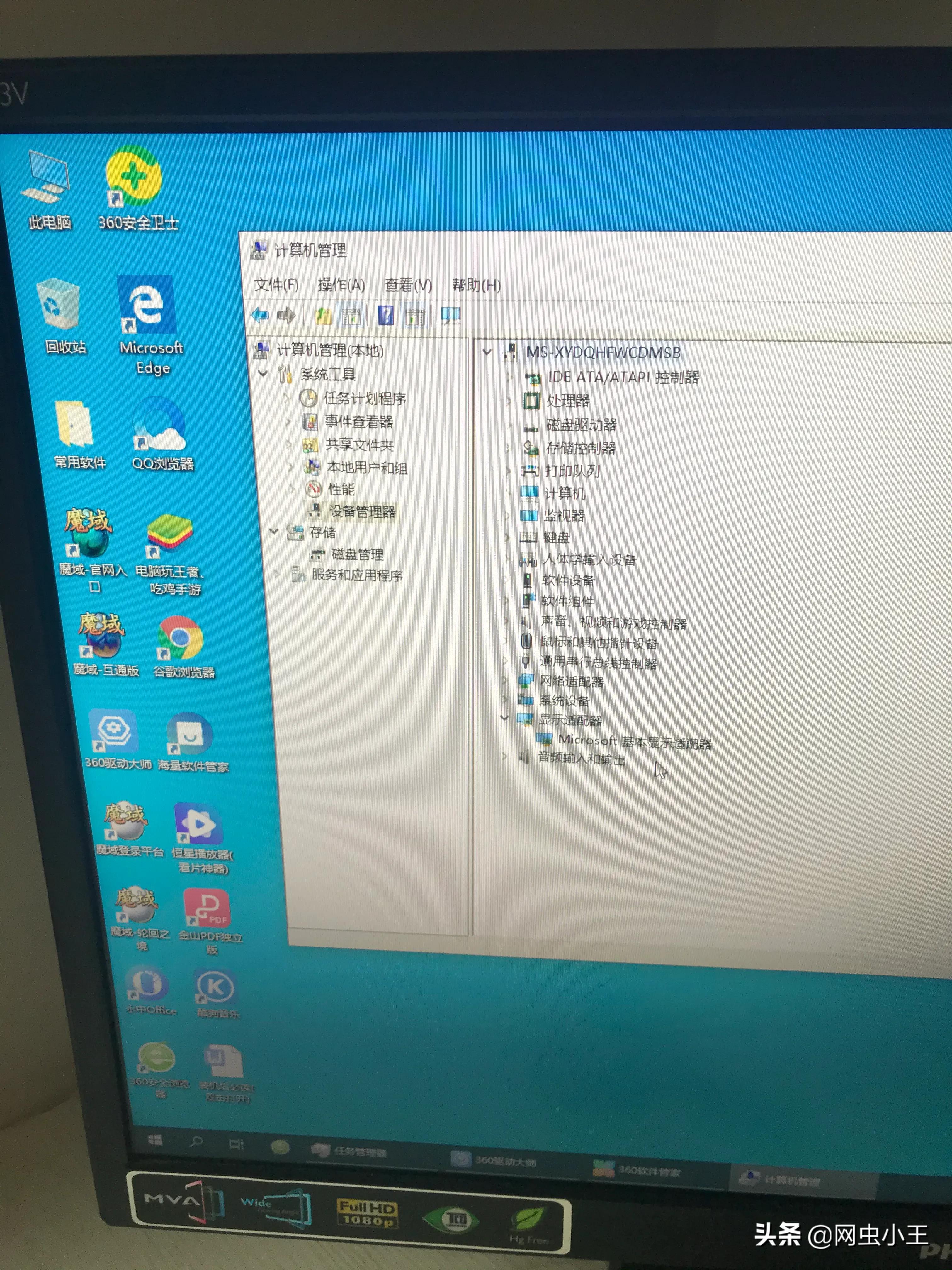 关于开发游戏的专业术语_手机游戏程序开发专业术语_目前手机游戏开发语言