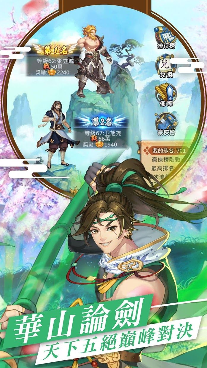 武侠小说人物名字大全_武侠小说人物排行榜前十名_手机游戏武侠小说人物名