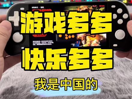 手机游戏出现的时间_手机出现游戏时间怎么关闭_手机游戏时间记录怎么查