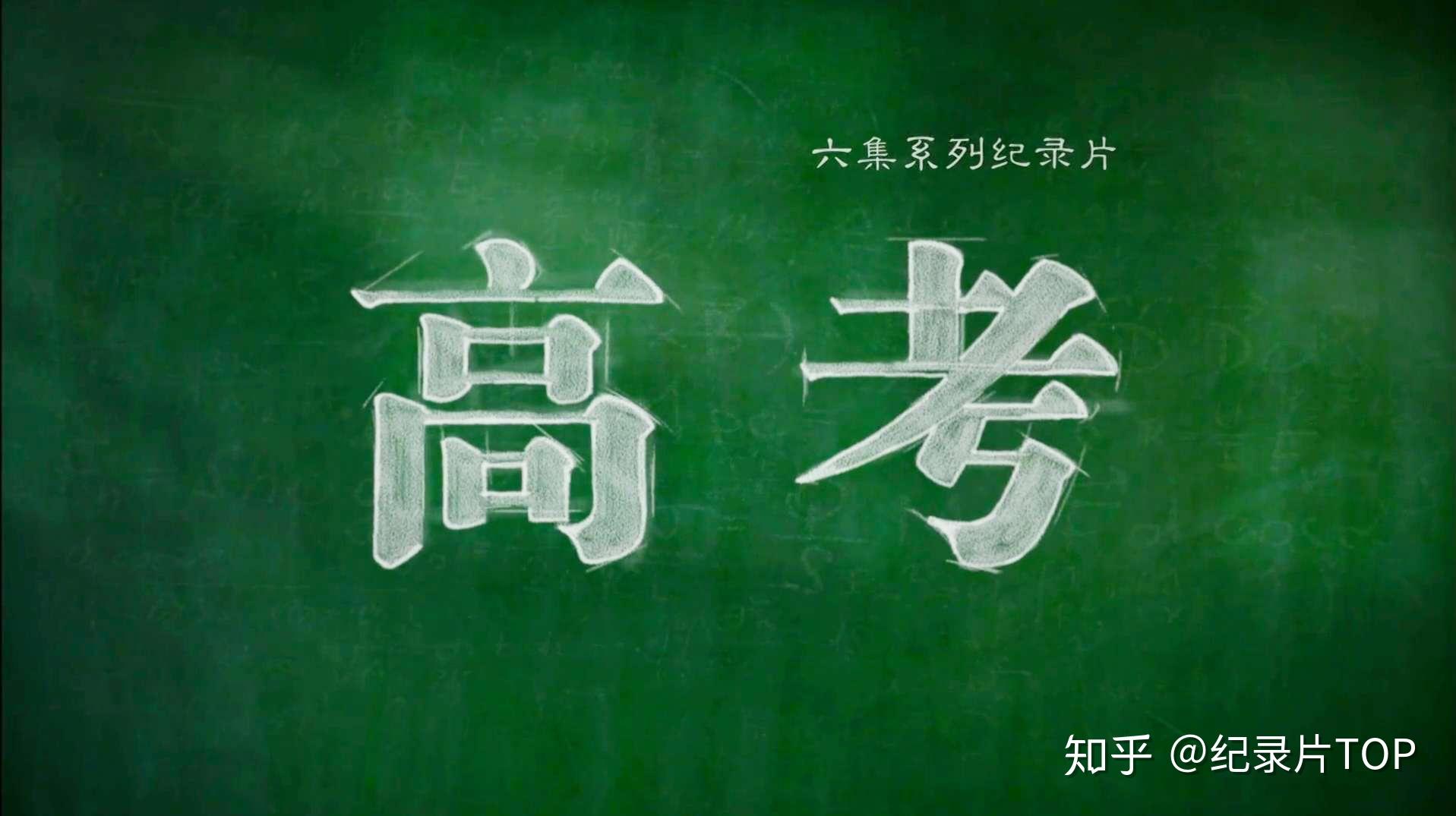 陕西省高考时间_陕西省高考日期_陕西高考具体时间