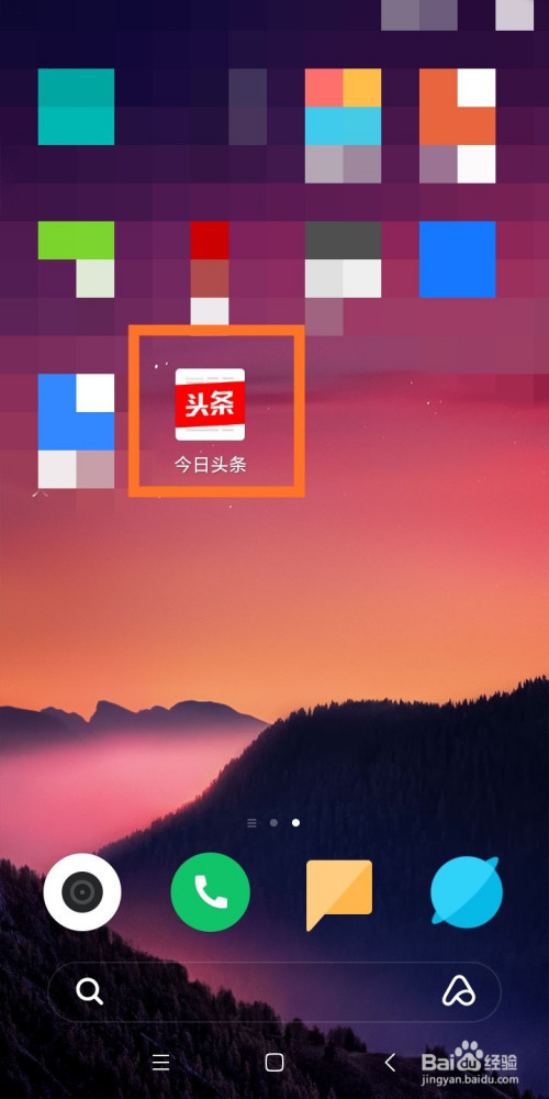 手机怎么能玩头条小游戏_今日头条可以玩小游戏的_头条怎么玩游戏