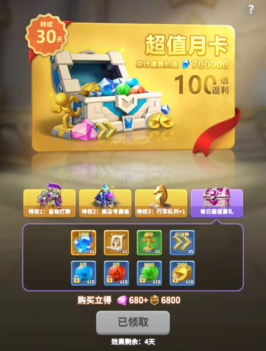 手机小技巧小米8游戏_小米手机游戏怎么开小窗_小米手机的小游戏