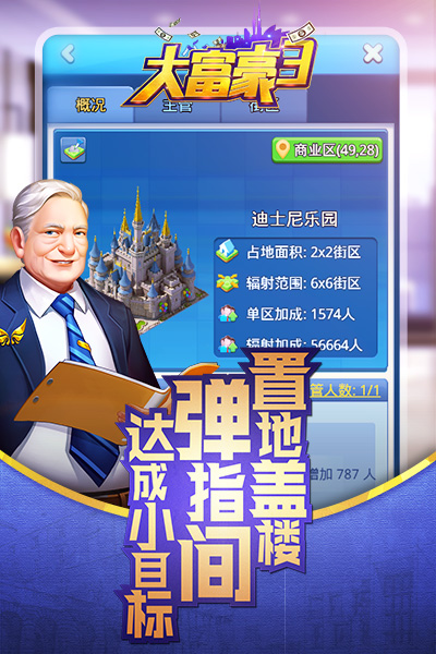 手机在线游戏豆豆游戏_游戏豆豆在线手机版_豆豆网游戏