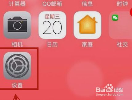 手机游戏通知怎么开启_打开游戏通知_手机设置游戏时不显示通知