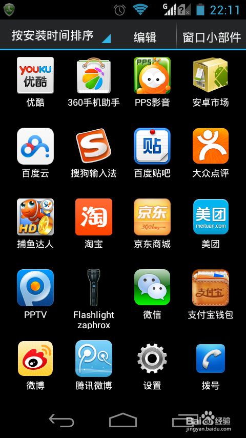手机上就一个游戏怎么办-手机上只有一个游戏，玩腻了怎么办？