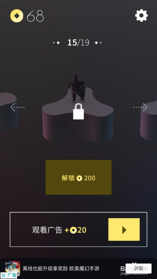 手游需要办哪些证_要手机游戏_手机上就一个游戏怎么办