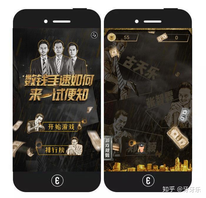 电影彩蛋啥意思_游戏彩蛋电影_手机游戏电影彩蛋