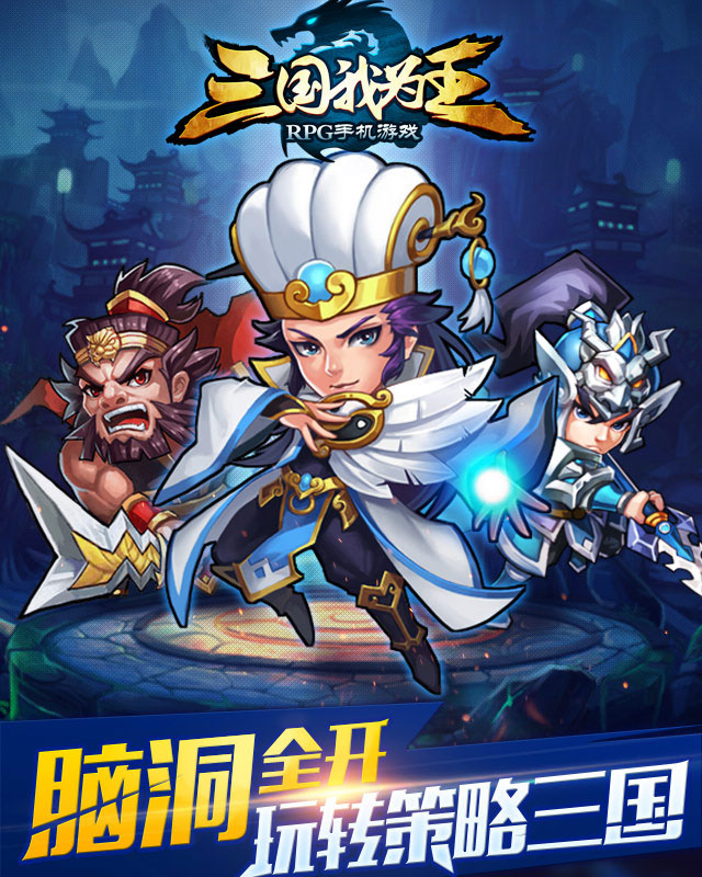 策略游戏手机游戏_策略游戏app_手机游戏即时策略游戏下载