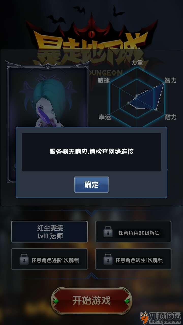 手机游戏wifi保护_手机游戏保护怎么开启_保护游戏的手机软件