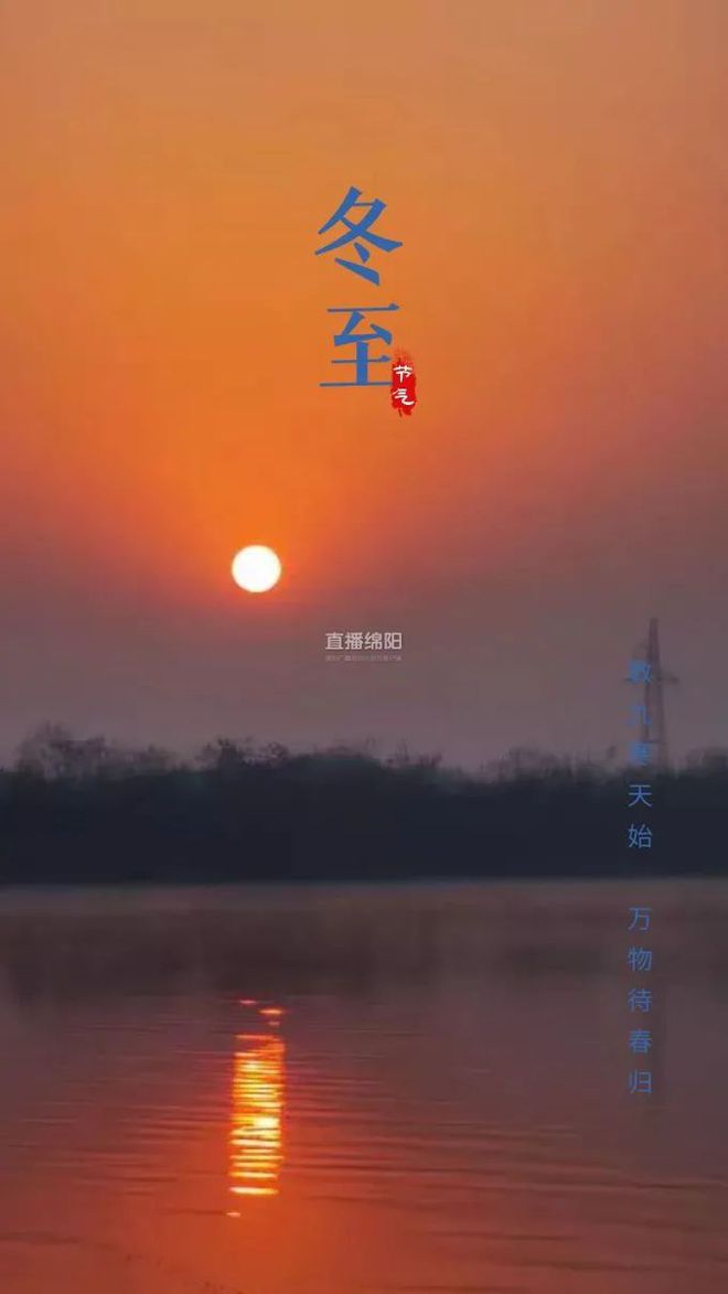 寒天数九图片_意思寒天数九的成语_数九寒天的意思