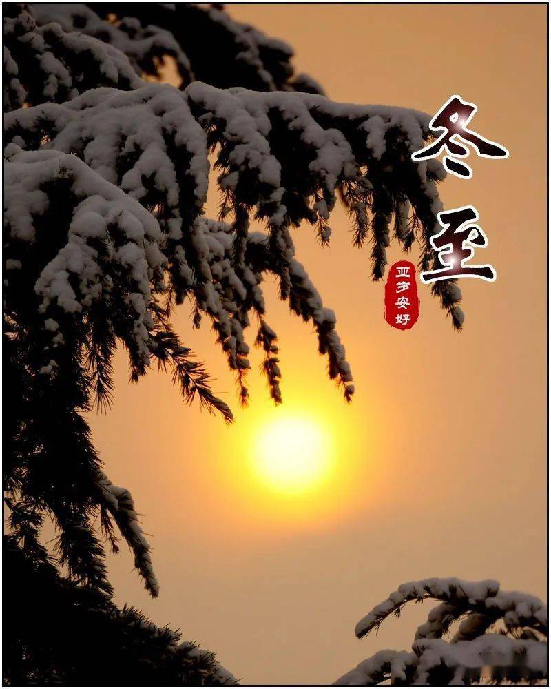 数九寒天的意思_寒天数九图片_意思寒天数九的成语