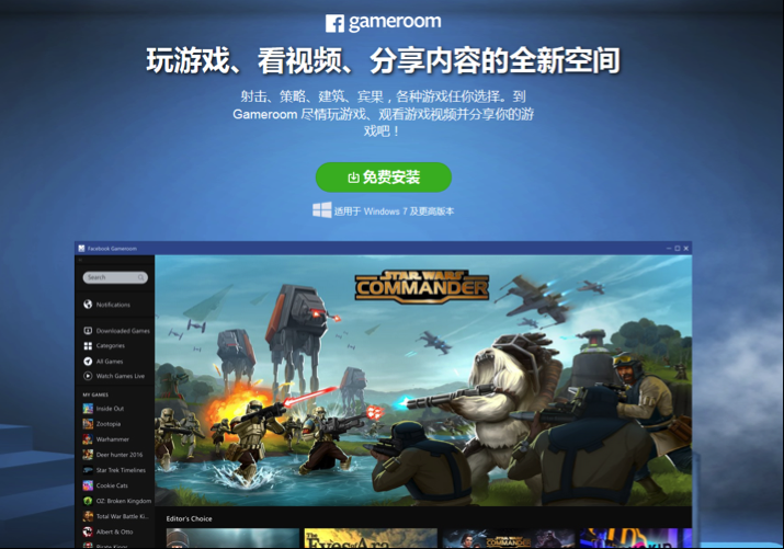 手机游戏中心官网_全部手机游戏中心大全_中国手机游戏中心