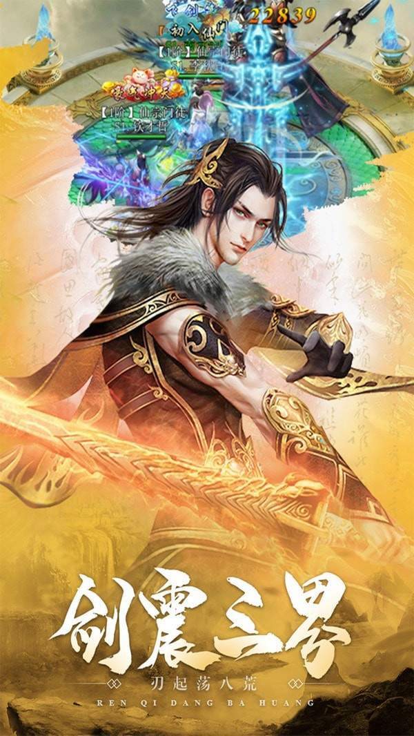 剑气除魔魔族怎么玩_剑气除魔类游戏_手机游戏剑气除魔