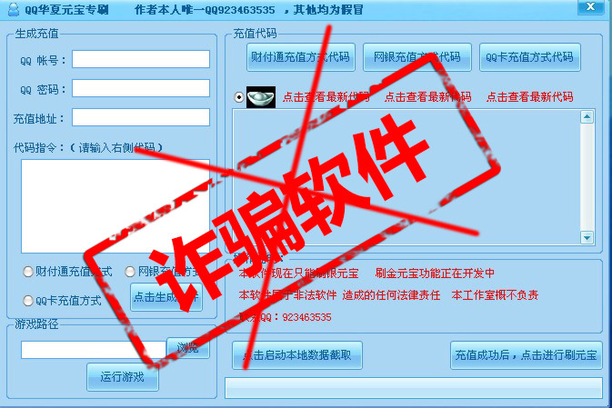 手机游戏带木马_木马带手机游戏怎么玩_木马带手机游戏叫什么