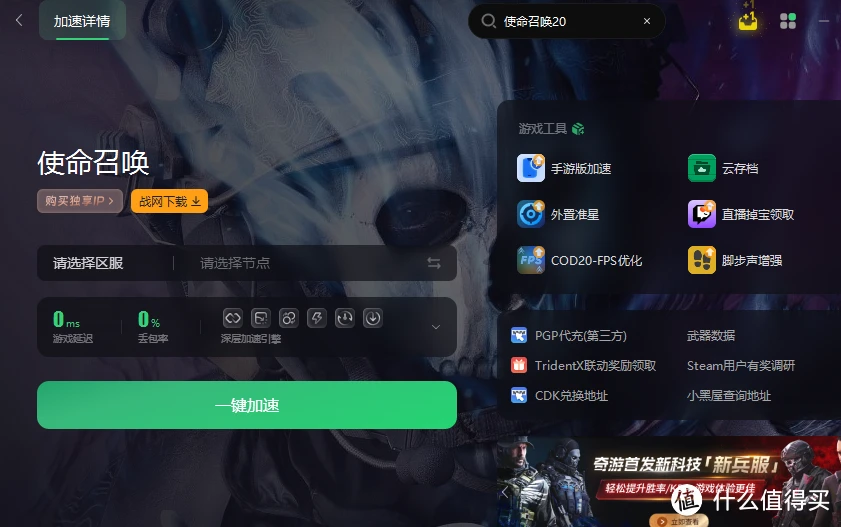 手机游戏下载软件排行榜：应用宝、360 手机助手、TapTa