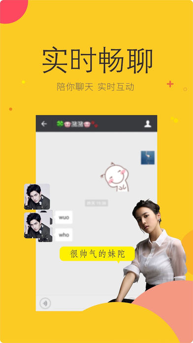 主播直播手机游戏用什么手机_手机游戏怎么直播带人游戏_游戏直播用的手机