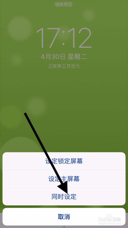 手机商城被锁了在哪下游戏_商城版手游_商店解锁下载