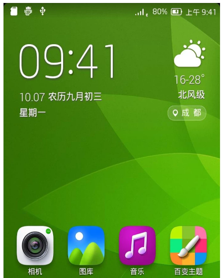 商店解锁下载_手机商城被锁了在哪下游戏_商城版手游