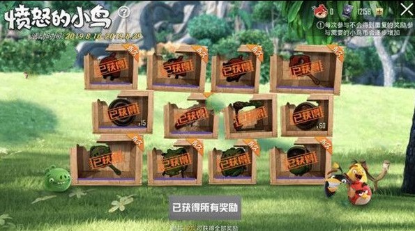 手机游戏彩蛋合集-手机游戏里的彩蛋合集：王者荣耀与和平精英的