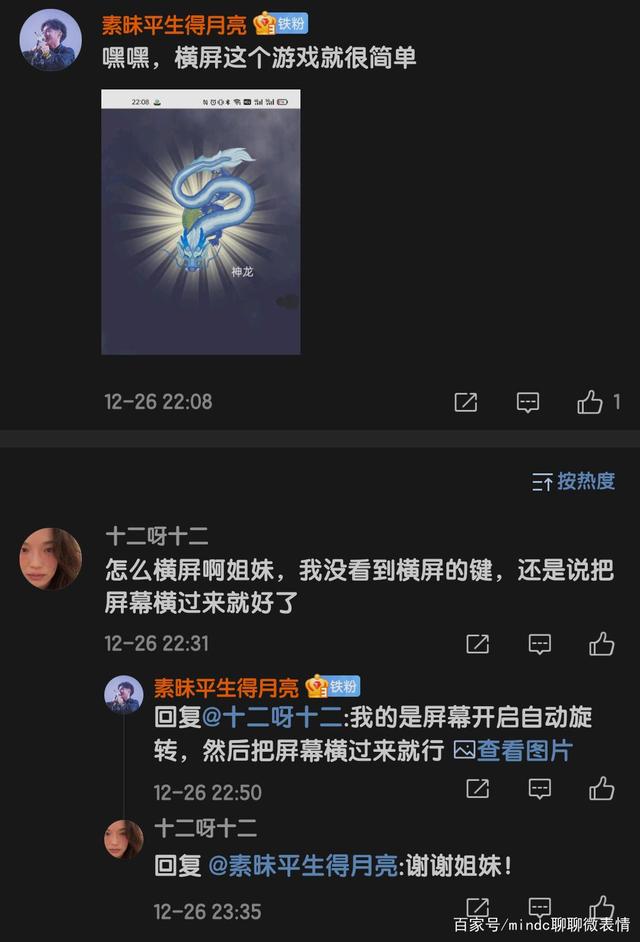 打开神龙召唤手游_神龙召唤百科_召唤神龙手机怎么下载游戏