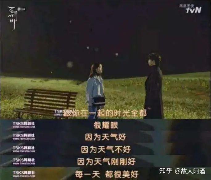 乔伊小姐_乔伊小姐的拉帝亚斯_乔小姐英文