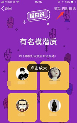 手机游戏怎么收到消息_手机收到游戏信息_手机收到太多的游戏信息