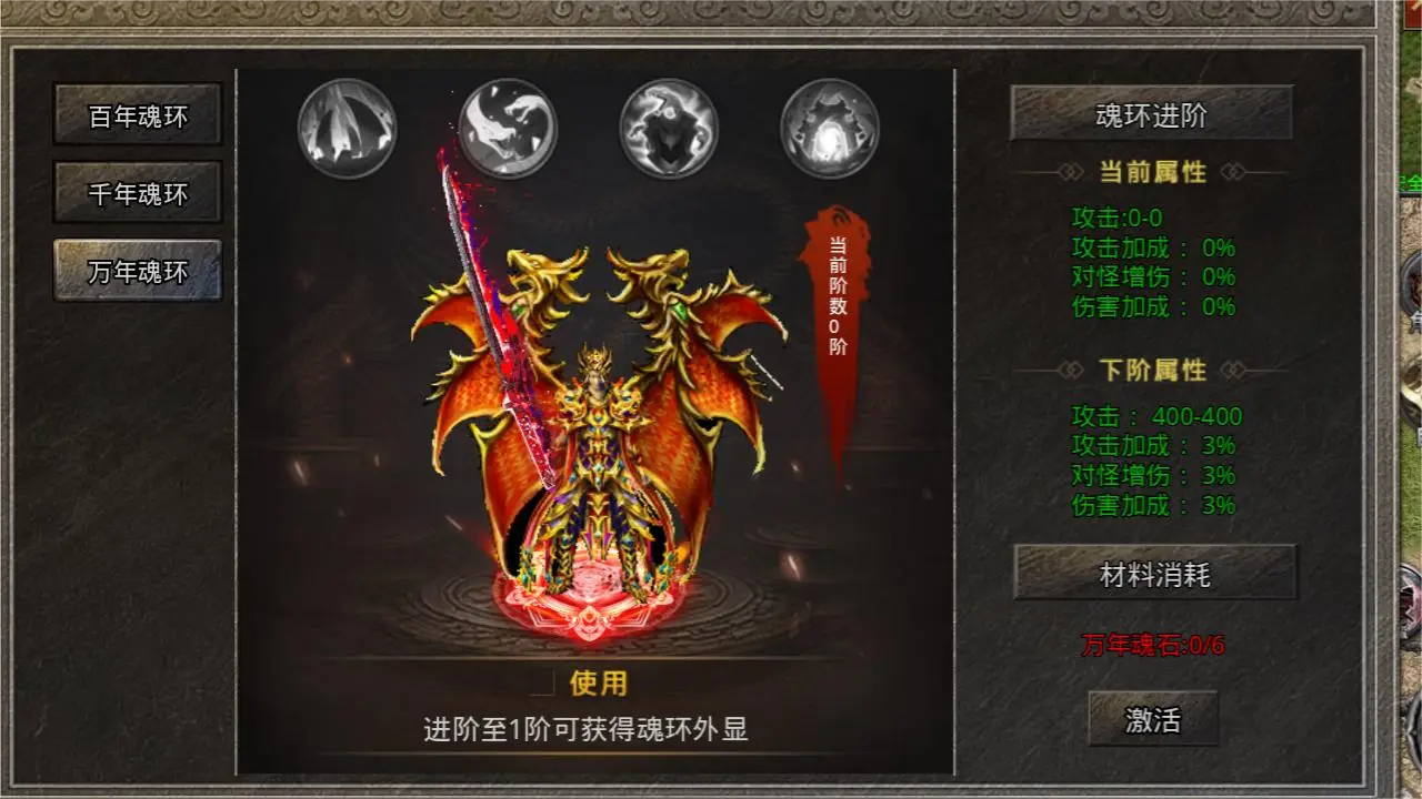 制作装备的游戏_装备制作手机游戏有哪些_手机游戏自己怎么制作装备