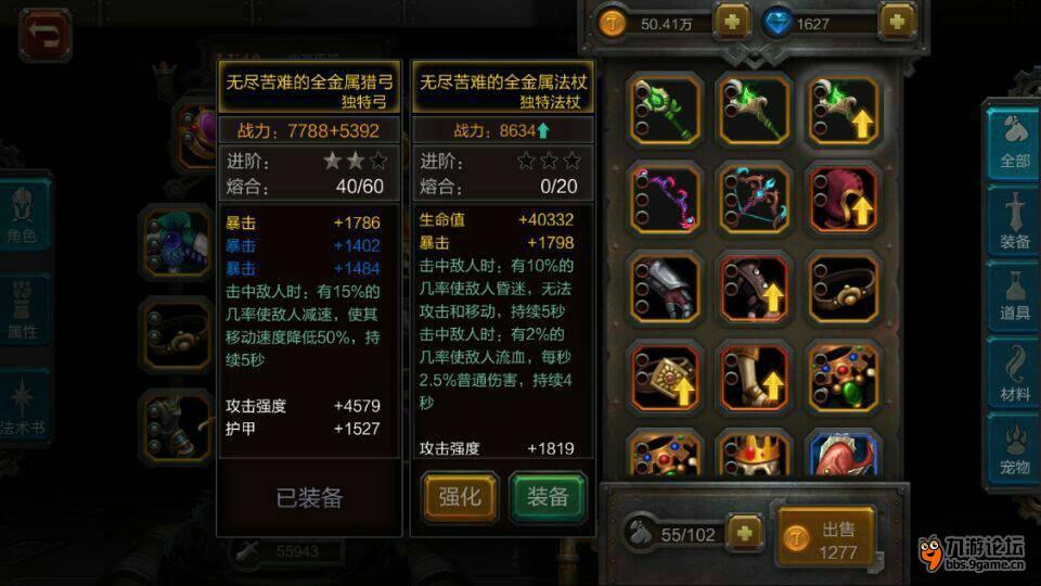 手机游戏自己怎么制作装备_制作装备的游戏_装备制作手机游戏有哪些