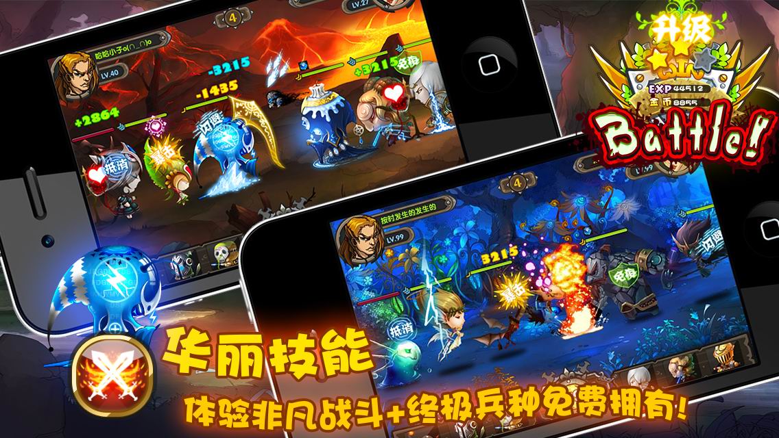 异界战线动漫_异界战线兑换码_异界战线