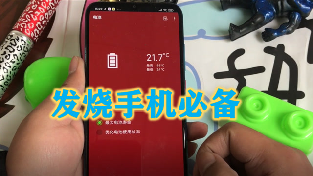 手机游戏特别烫怎么办-手机玩游戏烫手怎么办？试试这些方法