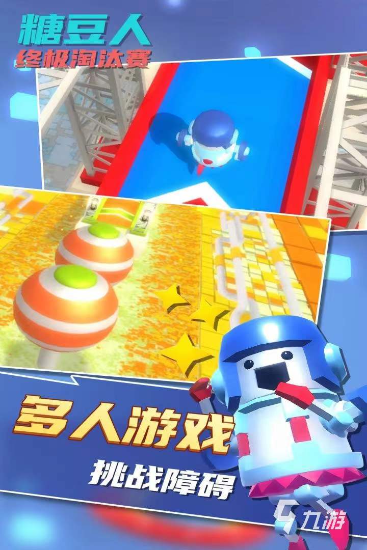 手机能联机游戏有哪些_手里联机游戏_联机打的手机游戏