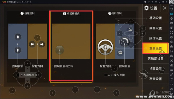 手机游戏怎么插入虚拟键盘-手机游戏操作神器：虚拟键盘，让你玩