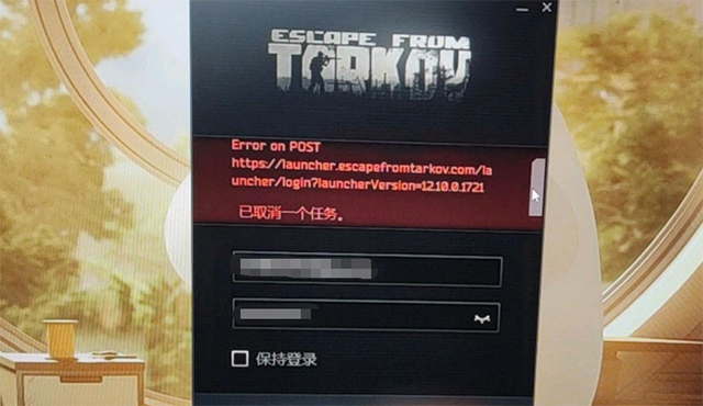 手机设备异常无法登录游戏_登录异常设备无法手机游戏账号_登录设备异常怎么办