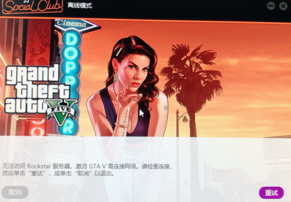 登录异常设备无法手机游戏账号_手机设备异常无法登录游戏_登录设备异常怎么办