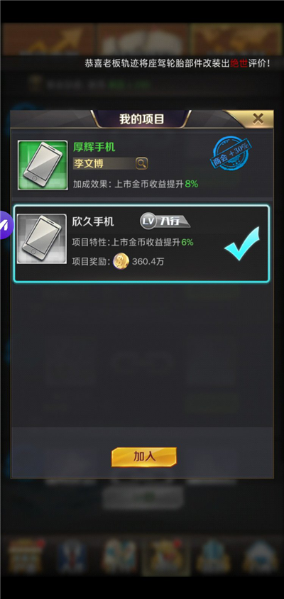 手机游戏治理对策_游戏对策问题_游戏对策视频讲解