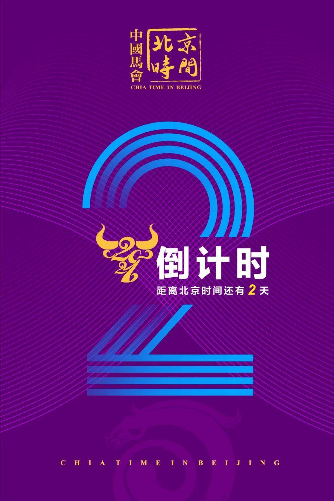 b北京时间_北京时间播报声音_北京时间播报