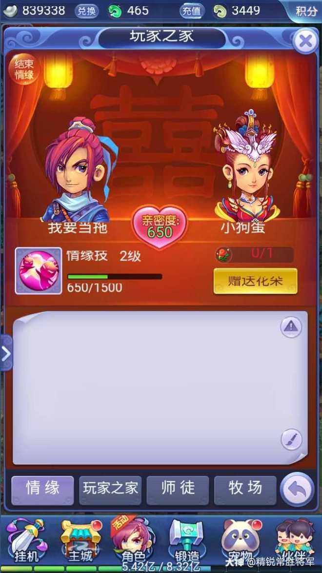 手机游戏画面变小_手机游戏调整画面比例_手机游戏画面变小了怎么办