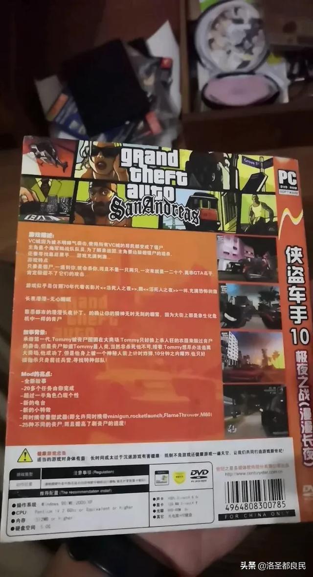 手机侠盗列车同类游戏大全_列车侠盗猎车_火车类的游戏