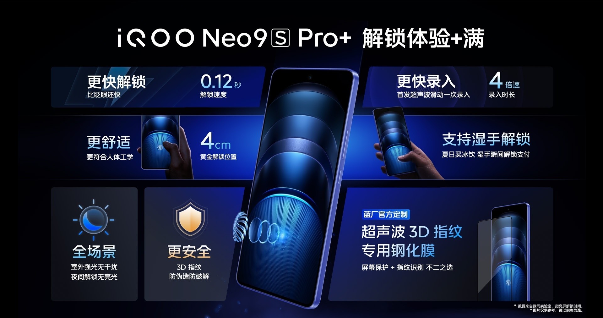 真伪查询iqoo_iqoo7官网查询_iqoo手机官网正品查询