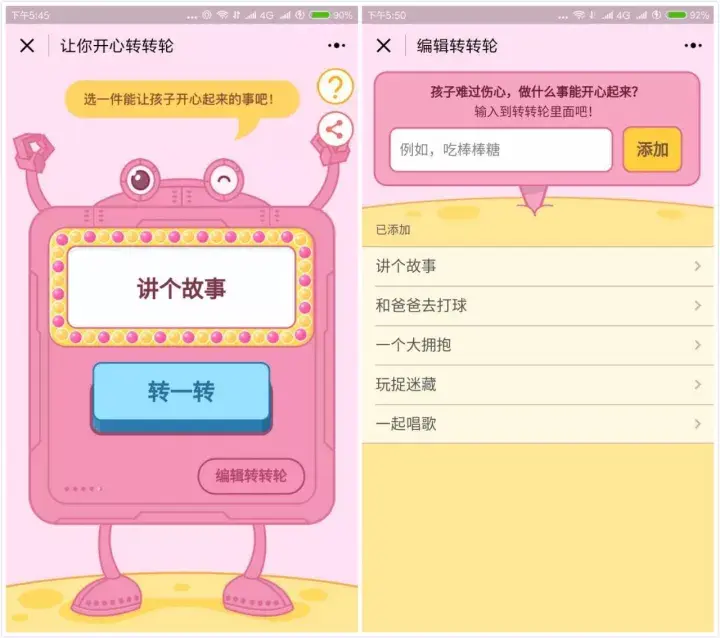 下载软件小程序_小程序下载apk_小程序app下载