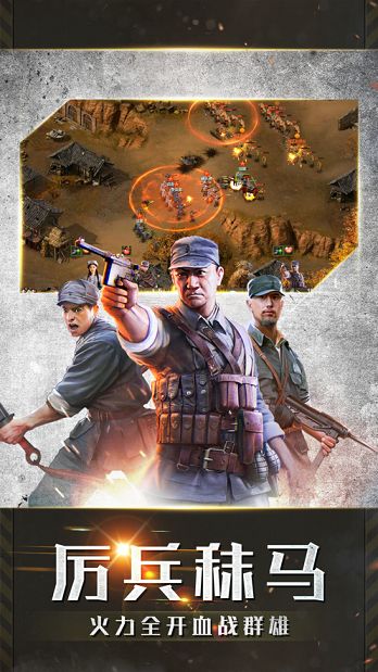 手机游戏战争军事-手机战争军事游戏：热血沸腾的战场体验与策略挑战