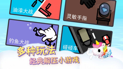 手游拉人去别的游戏玩_拉人玩游戏_手机游戏怎么拉人