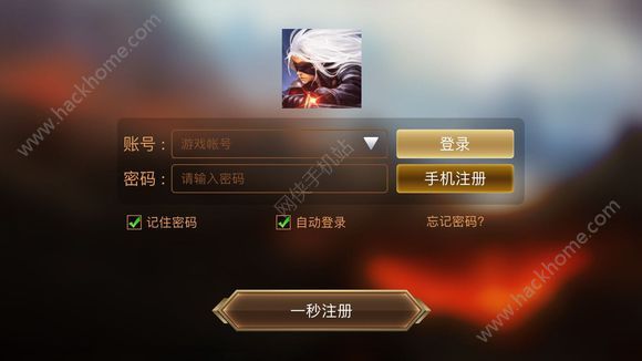 账号登陆手机游戏怎么退出_账号登陆手机游戏会被盗吗_手机游戏账号登陆不了