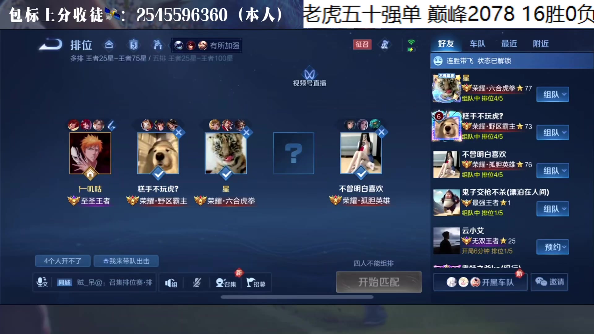 手机怎么在yy直播游戏_触手tv怎么手机直播游戏_手机游戏直播心得