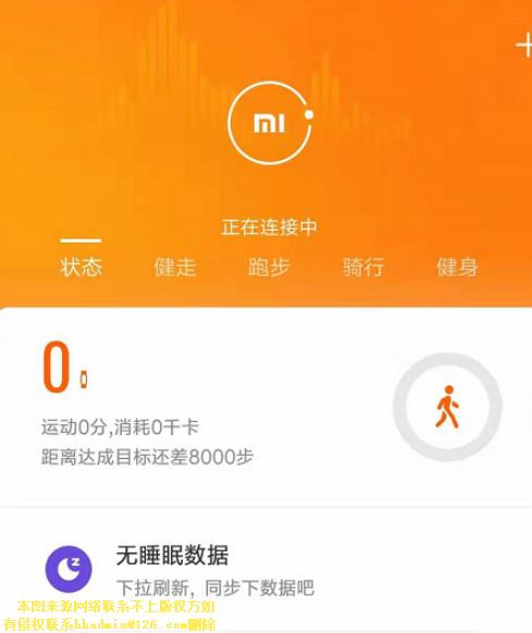 小米穿戴和运动_小米穿戴小米运动区别_小米运动健康和小米穿戴有什么区别