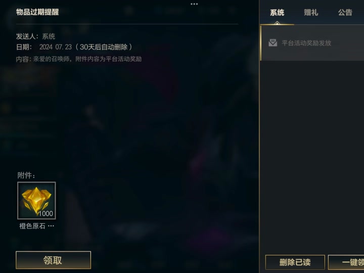 手机游戏退出后屏幕变小，用户体验糟糕，如何优化？