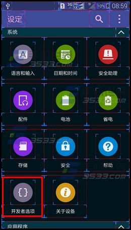 大型游戏退出后屏幕变色_游戏退出后屏幕还有印_手机游戏退出后屏幕变小