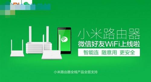 小米路由器3千兆版参数_小米路由器3000_小米路由器ax3000