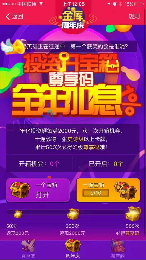 手机游戏消费排行_排行消费手机游戏有哪些_手机游戏消费排行榜