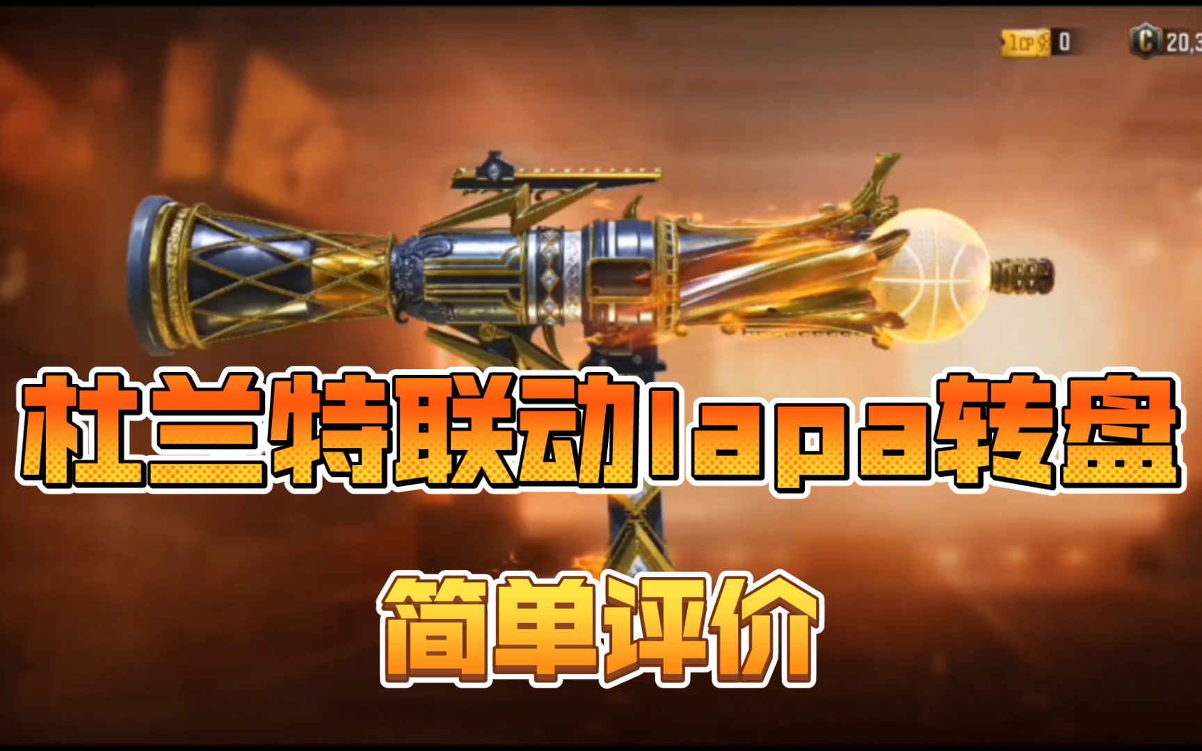 手机使命召唤游戏_使命召唤手机游戏好玩吗_使命召唤手机游戏官方网站